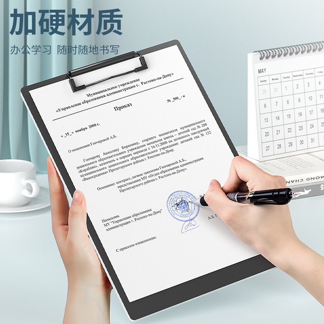 Jinlongxing pp board clip color thickened