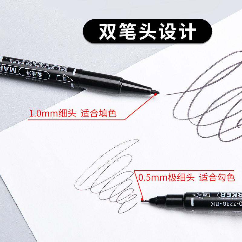 双头勾线笔黑色美术专用水性速干大容量快递画画记号笔粗细两头勾边笔防水不掉色速干绘画手绘描边涂鸦马克笔,淘宝优惠券,粉丝福利购,淘宝优惠卷