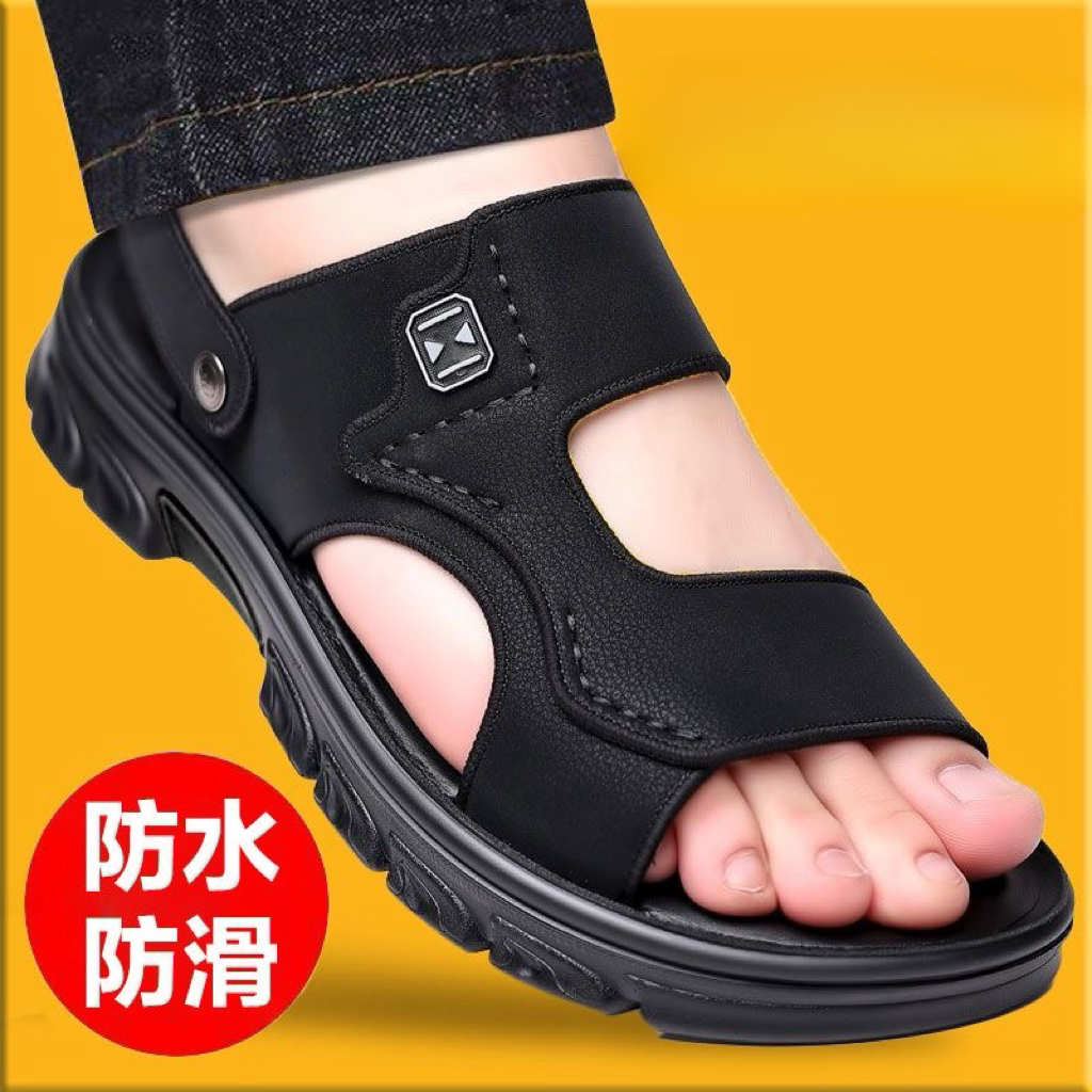 凉鞋男仿牛皮鞋夏季2025防滑防水外穿凉鞋男款男凉鞋两用凉鞋,淘宝优惠券,粉丝福利购,淘宝优惠卷