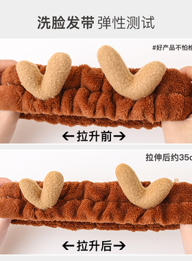 洗脸敷面膜专用发箍头套