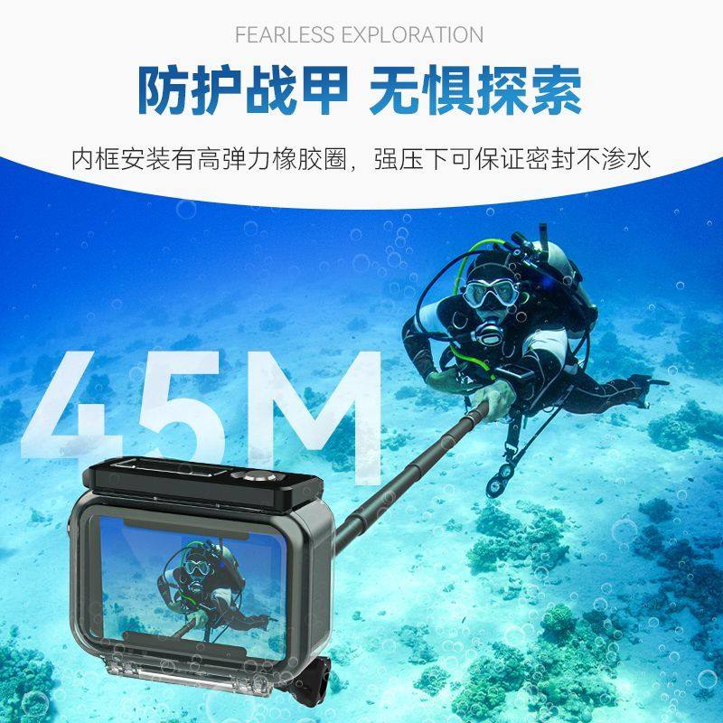 TELESIN泰迅大疆Action4/3防水壳45米深潜拍摄运动相机潜水壳配件,淘宝优惠券,粉丝福利购,淘宝优惠卷