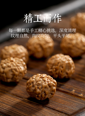 静心菩提子黄皮矮桩佛珠单圈手串