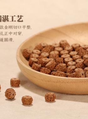 樱【缤纷】天然藏式小金刚菩提子