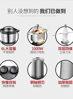 家用电动多功能剁馅绞肉机