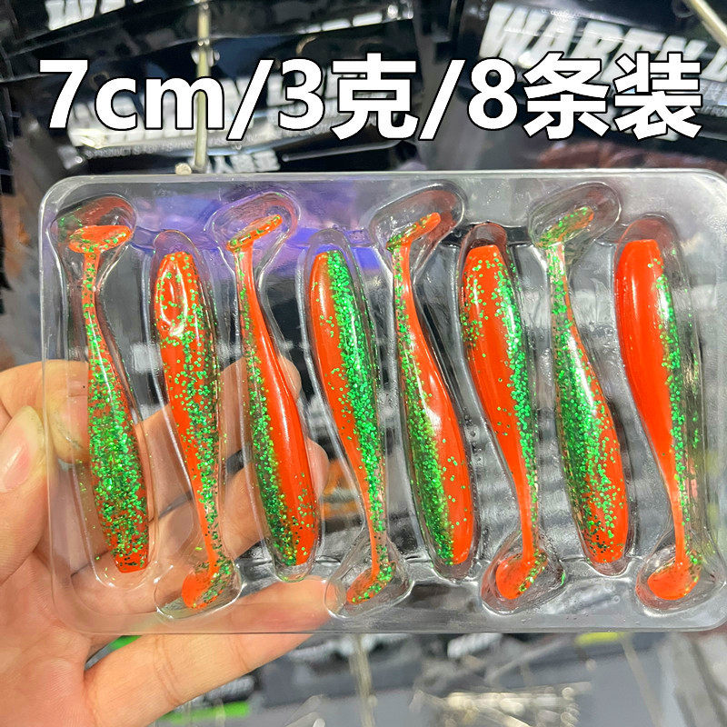 鲈鱼者二代T尾软饵铅头钩黑坑精细鲈鳜鱼3寸浮水饵路亚软虫假饵,淘宝优惠券,粉丝福利购,淘宝优惠卷