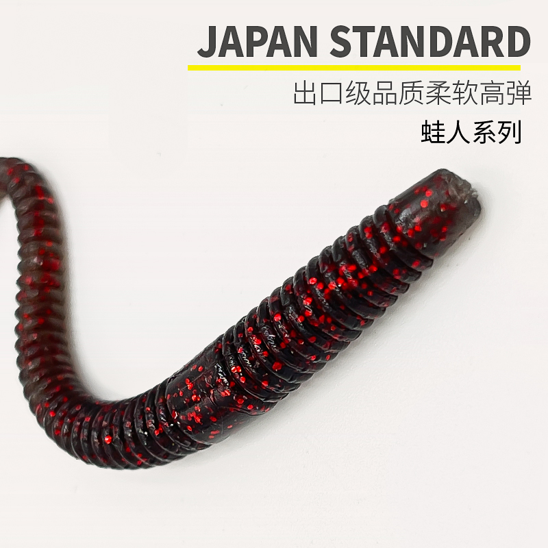 蛙人浆尾面条虫无铅倒钓钓组路亚软饵黑坑磨鱼软虫NEKO钓组面包虫,淘宝优惠券,粉丝福利购,淘宝优惠卷