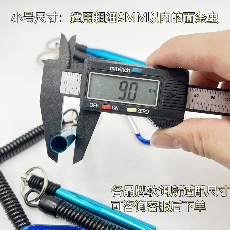 路亚面条虫软饵棒WACKY维基钓组SENKO铝合金硅胶保护皮圈安装工具,淘宝优惠券,粉丝福利购,淘宝优惠卷