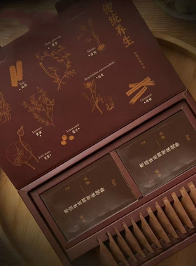 一青窈轻养茯湿系列官方正品
