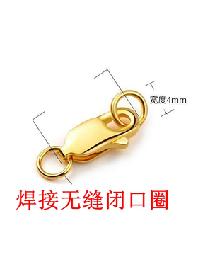 可拆卸万能接头手链连接扣