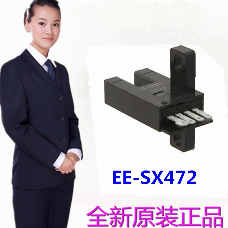 光电开关传感器EE-SX671 EE-SX670 SX672 SX673 674 675P/A/R-WR