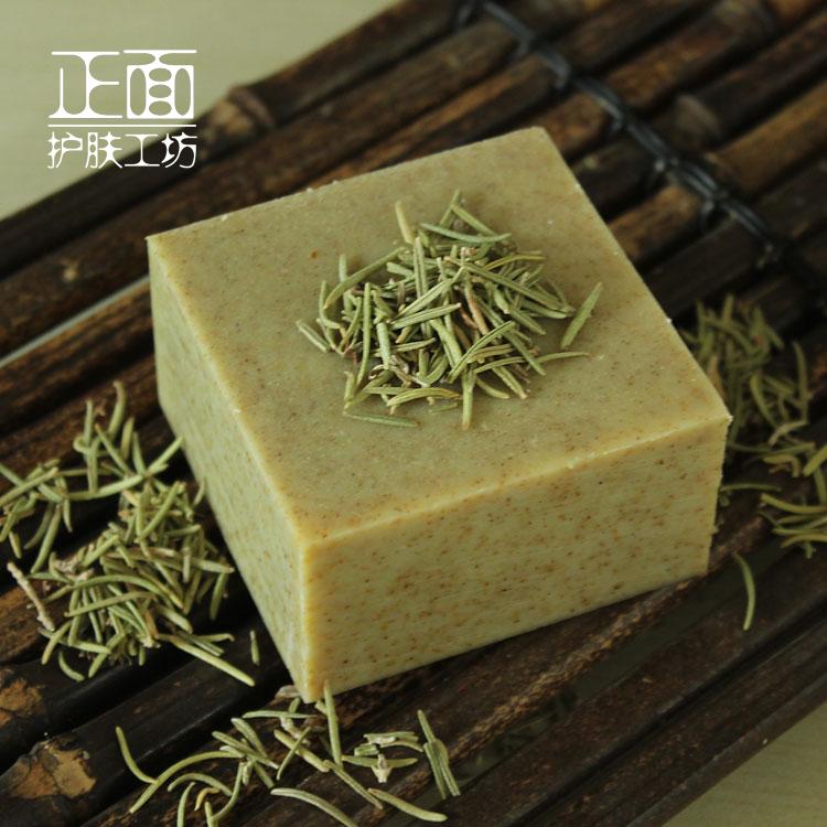 孕妇儿童专用手工皂天然迷迭香植物无香补水保湿清爽洗脸洗澡香皂 孕妇儿童专用手工皂天然迷迭香植物无香补水保湿清爽洗脸洗澡香皂