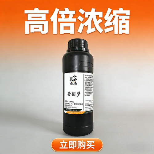 上达金圆梦高浓缩高温开口小药黑坑野钓鲤鲫草鱼饵料诱食剂包邮 - 图1