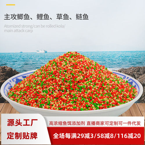 上达三色小米中药酒米钓鱼饵窝料黑坑野钓麝香果香蛋奶米VB米包邮 - 图0