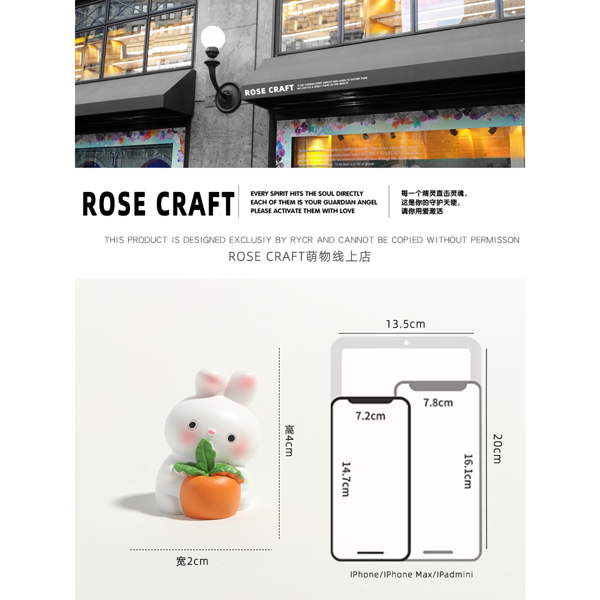 ROSE CRAFT拔萝卜小兔子可爱家具桌面装饰摆件送礼女生办公室物件 - 图0