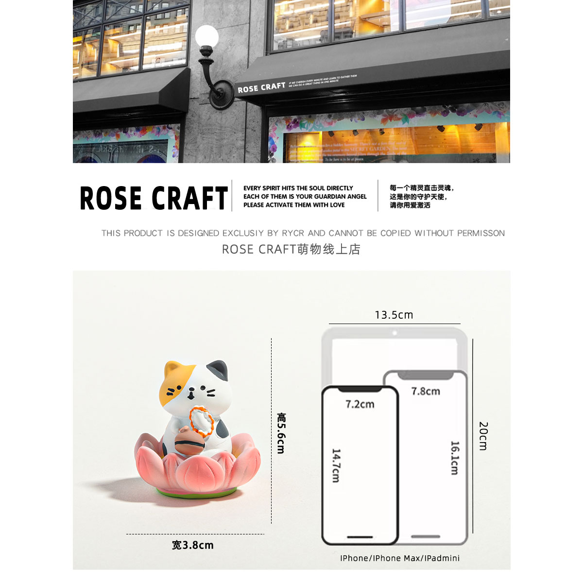 ROSE CRAFT莲花木鱼猫猫佛系小摆件办公室解压桌面装饰品生日礼物 - 图0