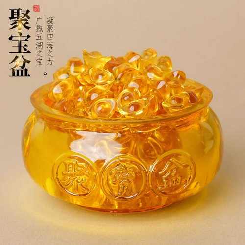 黄水晶聚宝盆摆件金黄色琉璃元宝招财聚财家居摆设开业乔迁礼品 - 图1