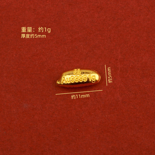合金吉祥物十全十美小元宝金砖金豆福龟如意大米金豆聚宝盆填充 - 图3