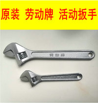 Labor card Activity wrench 8x24 300x36 375mm opening pulley repair wrench repairing car tool