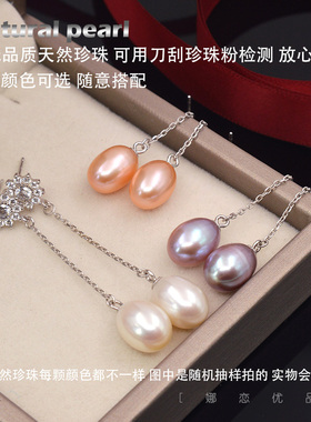 925纯银女超仙长款淡水珍珠耳环