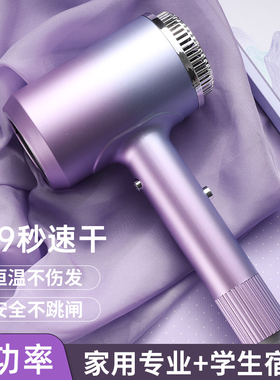 老师推荐产品寝室必备安全不跳闸