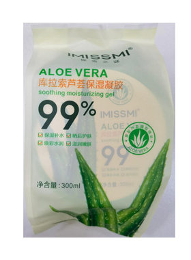 芦荟胶痘祛晒后修复淡化痘印正品官方旗舰店补水保湿女男士专用