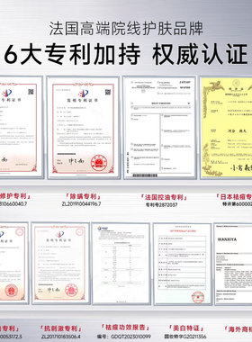 法国氨基酸洗面奶祛痘美白控油清洁去黑头收缩毛孔男女士专用套装