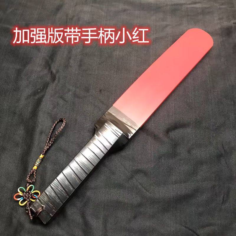 SP工具小红小绿小黑一丈红套餐小圈实践戒尺教鞭棍木板拍子,淘宝优惠券,粉丝福利购,淘宝优惠卷