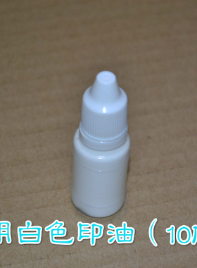 佛珠印章佛珠取料印章 文玩木料加工 木珠取珠章 佛珠印 取圆印章
