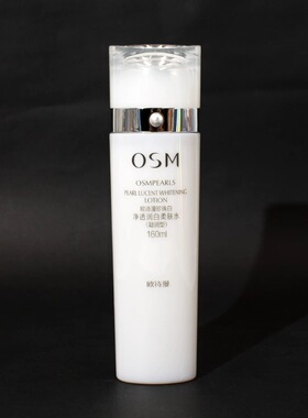 新品OSM欧诗漫珍珠白净透润白柔肤水凝润型美白淡斑补水保湿去黄
