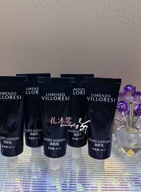 瑕疵瓶身LORENZOVILLORESI佛罗伦萨瑰丽酒店洗发水护发素沐浴露