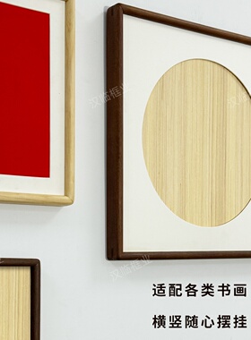 实木画框正方形空框相框装裱