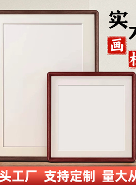 五台山朝圣之路盖章纪念摆台相框