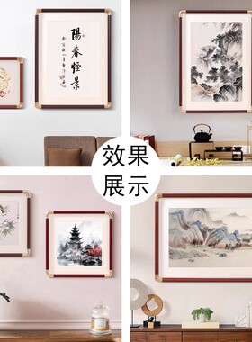 中式实木仿铜角裱挂墙定制画框