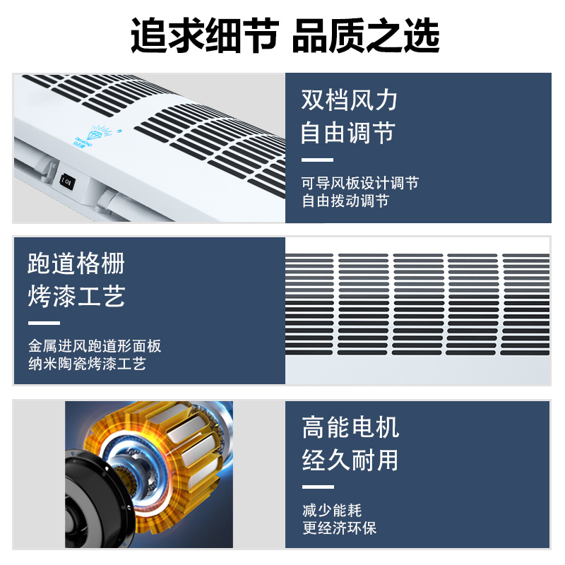 钻石牌大风力风幕机商用静音门头空气幕冷库门口风帘机风屏机静音 - 图0