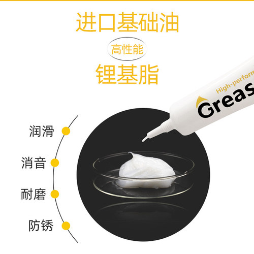 润滑脂通用波箱塑料齿轮天梯气筒缸头润滑油玩具枪金属齿配件锦明 - 图0