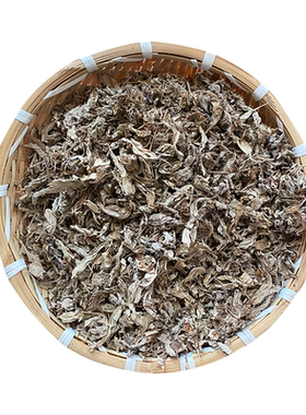 农家艾叶艾草九叶艾干艾草家用泡脚干艾叶陈艾叶新鲜泡脚泡澡足浴