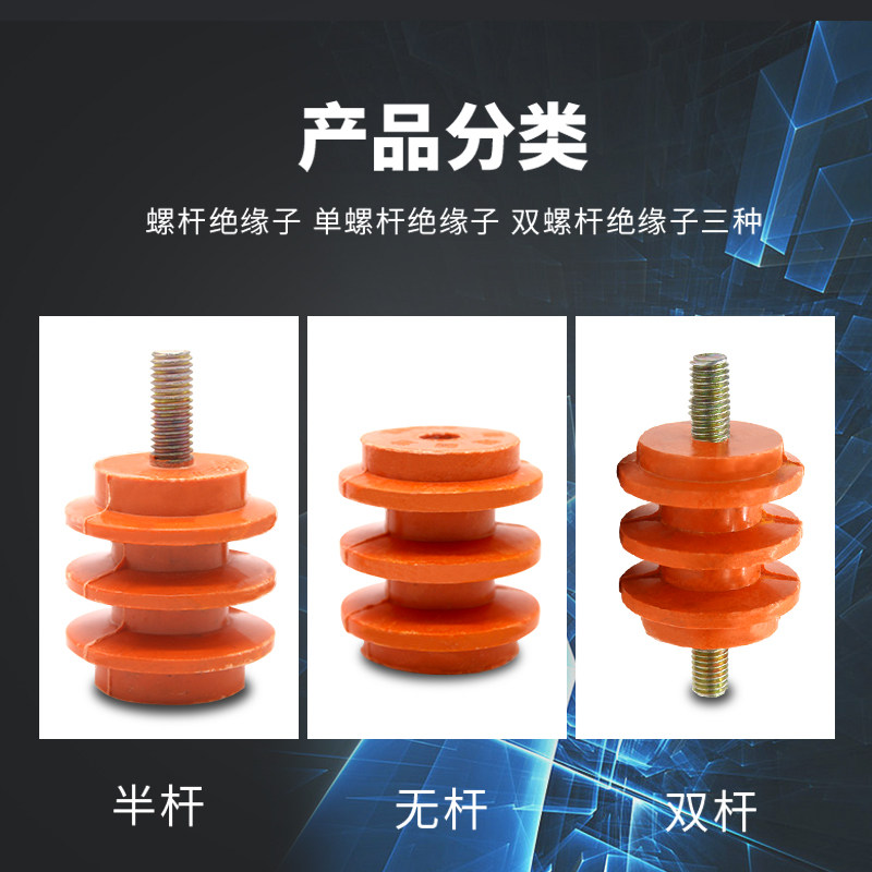 配电柜低压绝缘子M6 M8 M10黄色绝缘柱30 40 50零地排支柱架通用,淘宝优惠券,粉丝福利购,淘宝优惠卷