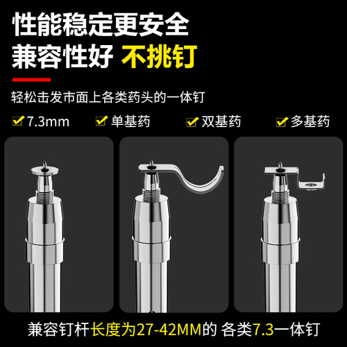 炮钉枪新款全钢消音王一体射钉枪专用固定混凝土木方线槽打钉神器 - 图3