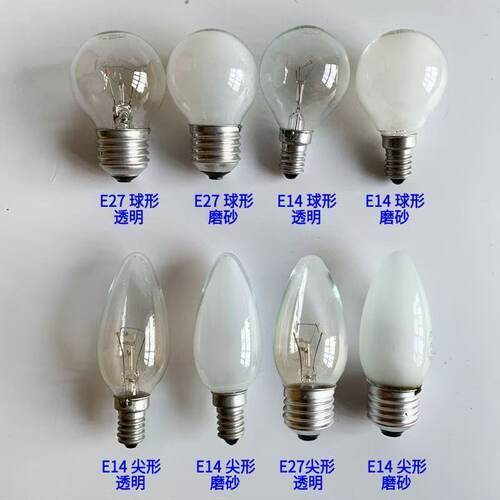 FSL佛山e27球泡圆泡玻璃钨丝灯泡老式台灯可调光台灯大螺口小灯泡 - 图2