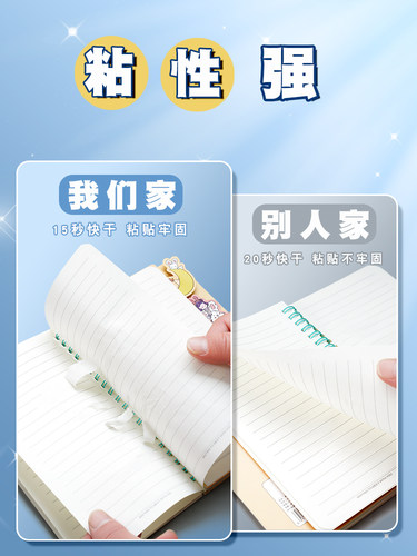 得力透明液体胶水办公儿童学生用手工制作diy6支装纸专用饰品材料 - 图2
