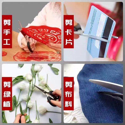 得力剪刀0603学生手工剪纸厨房家用办公便携锋利拆快递不锈钢剪子 - 图2