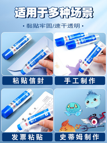 得力透明液体胶水办公儿童学生用手工制作diy6支装纸专用饰品材料 - 图1