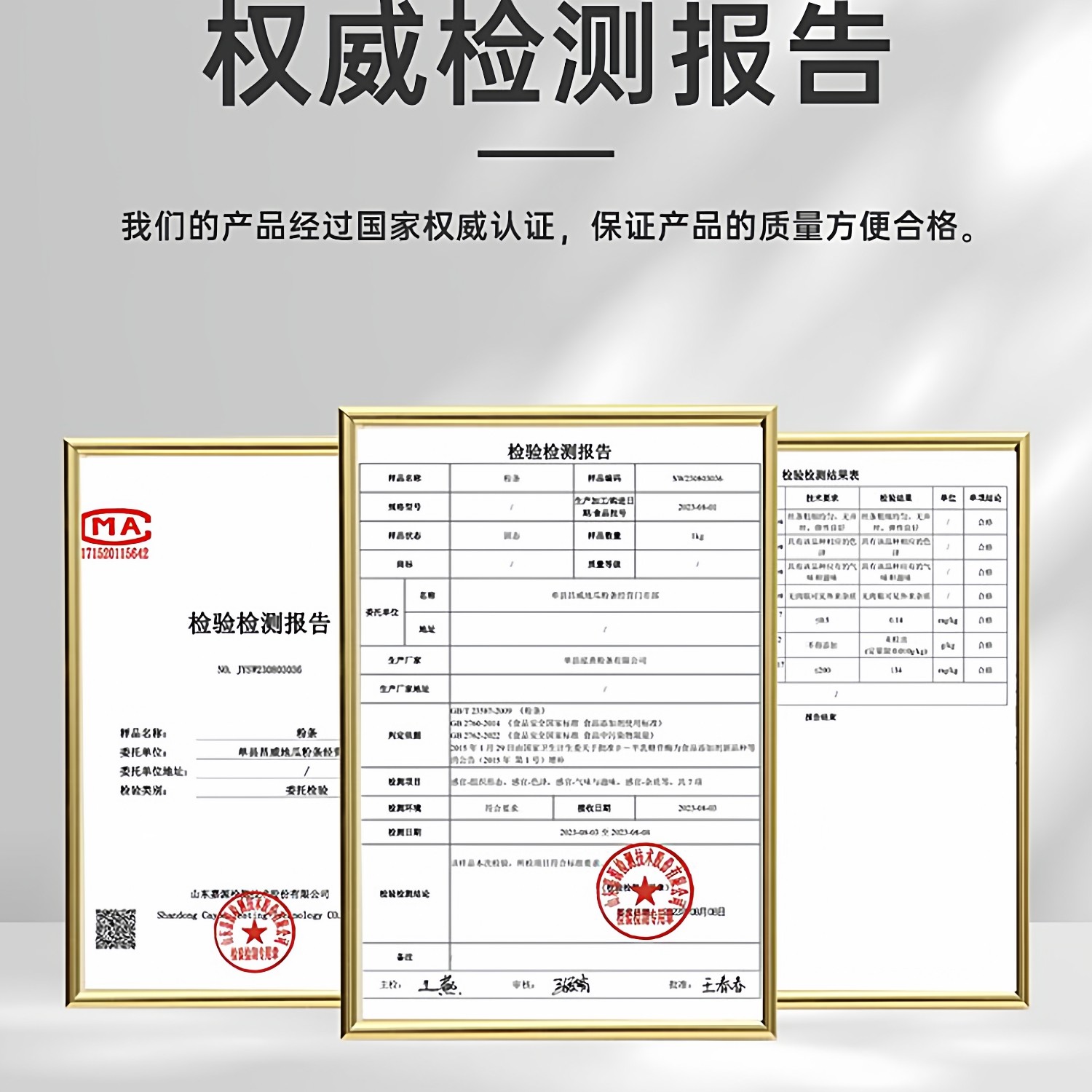 地瓜碎粉条无胶红薯粉条碎 5斤碎包子饺子馅肉盒专用商用山东特产,淘宝优惠券,粉丝福利购,淘宝优惠卷