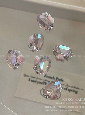 NEKONK透冰糖玫瑰堆钻美甲饰品