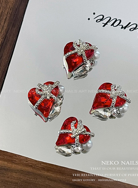 NEKONK蝴蝶结礼盒钻美甲饰品