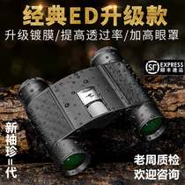 New 2-generation winning 8X20ED 10X25ED Pocket Upgrade Binoculars High-definition Waterproof Portable View Bird