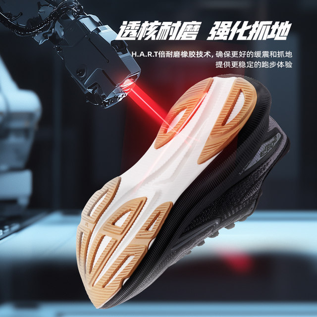 361eleos Dadi Running Shoes 2025 Summer Breathable Professional Cushioning Running Shoes Shoes Wear-resistant Sports Shoes Men