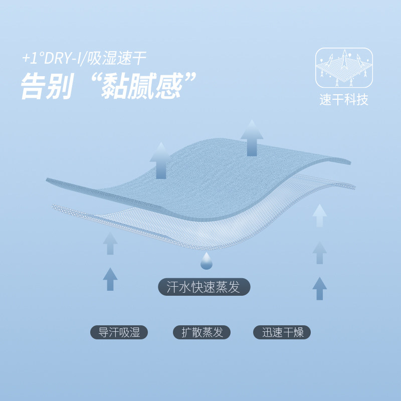 361运动套装2023夏季牛奶丝男t恤 361度云腾运动套装