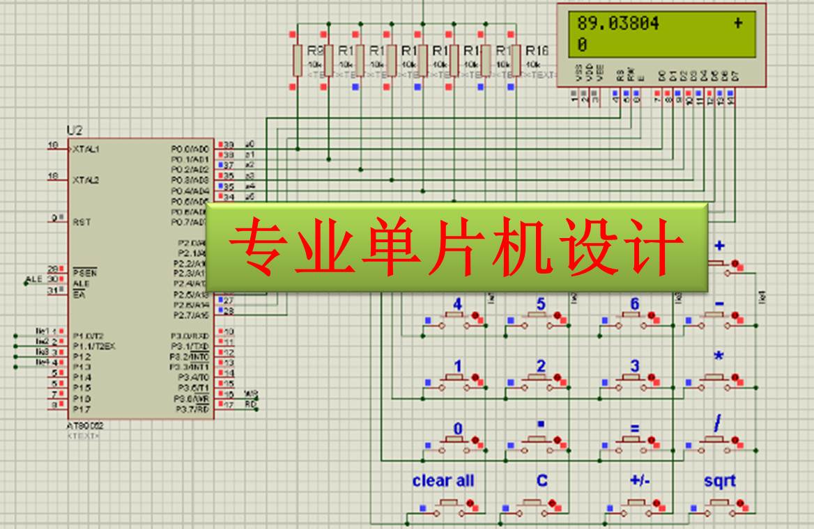 51单片机设计stm32程序电子硬件电路实物仿真定制proteus设计 - 图2