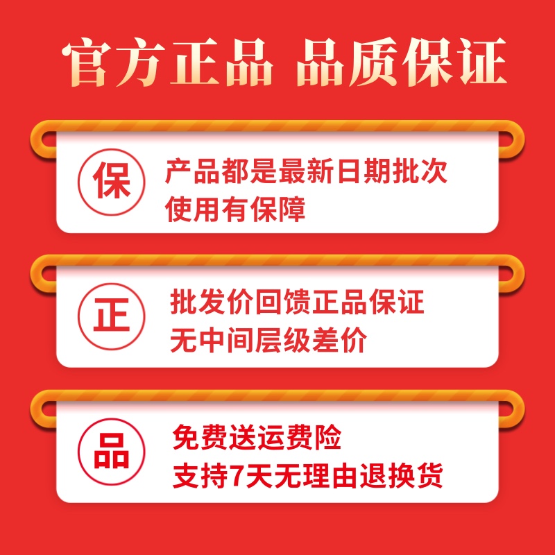 黛莱美面膜石斛易补水蚕丝布滋润保湿平衡水油暗黄提亮肤色正品